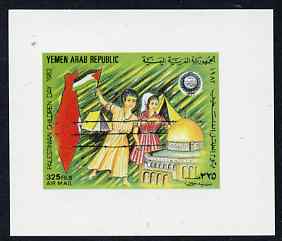 Yemen - Republic 1982 Palestinian Children's Day 325f imperf Cromalin (plastic coated proof on thin card) unmounted mint as SG 718, stamps on children, stamps on judaica