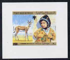 Yemen - Republic 1980 International Year of the Child 200f (featuring a Deer as used on m/sheet) imperf proof on glossy card unmounted mint see note after SG 599, stamps on children, stamps on  iyc , stamps on animals, stamps on deer