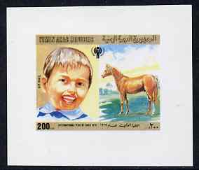 Yemen - Republic 1980 International Year of the Child 200f (featuring a Horse as used on m/sheet) imperf proof on glossy card unmounted mint see note after SG 599, stamps on children, stamps on  iyc , stamps on animals, stamps on horses