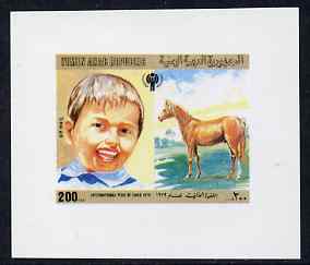Yemen - Republic 1980 International Year of the Child 200f (featuring a Horse as used on m/sheet) imperf proof on glossy card unmounted mint see note after SG 599, stamps on children, stamps on  iyc , stamps on animals, stamps on horses