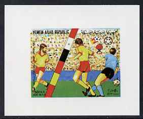 Yemen - Republic 1982 Football World Cup 50f imperf proof on glossy card unmounted mint as SG 710, stamps on , stamps on  stamps on football