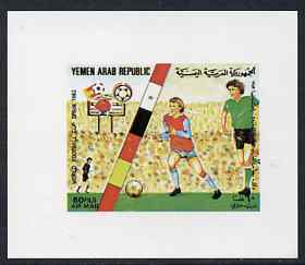 Yemen - Republic 1982 Football World Cup 60f imperf proof on glossy card unmounted mint as SG 711