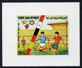 Yemen - Republic 1982 Football World Cup 125f imperf proof on glossy card unmounted mint as SG 714, stamps on , stamps on  stamps on football