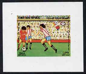Yemen - Republic 1982 Football World Cup 75f (design #4 as featured on m/sheet) imperf proof on glossy card unmounted mint as SG MS 715, stamps on football