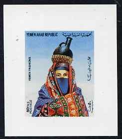 Yemen - Republic 1983 Traditional Costumes 50f (Woman in Veil with Jug) imperf proof on glossy card unmounted mint as SG 728, stamps on , stamps on  stamps on costumes, stamps on  stamps on textiles, stamps on  stamps on women