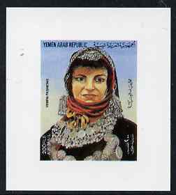 Yemen - Republic 1983 Traditional Costumes 200f (Woman wearing Silver Jewellery - design as used on m/sheet) imperf proof on glossy card unmounted mint as SG MS 735, stamps on , stamps on  stamps on costumes, stamps on  stamps on jewellry