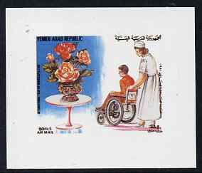 Yemen - Republic 1982 International Year of Disabled Persons 50f (Roses) imperf proof on glossy card unmounted mint as SG 689, stamps on , stamps on  stamps on disabled, stamps on  stamps on wheelchair, stamps on  stamps on nurses, stamps on  stamps on flowers, stamps on  stamps on roses