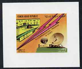 Yemen - Republic 1982 Telecommunications Progress 125f Dish Aerial & Switchboard (design appears in m/sheet) imperf proof on glossy card unmounted mint as SG MS 701b, stamps on , stamps on  stamps on communications, stamps on  stamps on telephones