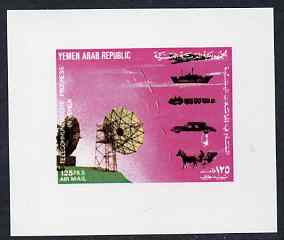 Yemen - Republic 1982 Telecommunications Progress 125f Dish Aerial & Modern Transport (design appears in m/sheet) imperf proof on glossy card unmounted mint as SG MS 701b, stamps on , stamps on  stamps on communications, stamps on  stamps on aviation, stamps on  stamps on ships, stamps on  stamps on railways, stamps on  stamps on cars