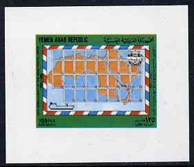 Yemen - Republic 1982 30th Anniversary of Arab Postal Union 125f imperf proof on glossy card unmounted mint as SG 721, stamps on postal, stamps on maps, stamps on ships