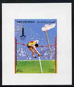 Yemen - Republic 1982 Moscow Olympic Games 50f Pole Vault imperf proof on glossy card unmounted mint as SG 675, stamps on olympics, stamps on pole vault