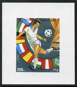 Yemen - Republic 1980 Football World Cup 225f value #1 imperf proof on glossy card unmounted mint see note after SG 624, stamps on , stamps on  stamps on football