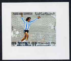 Yemen - Republic 1980 Football World Cup 225f value #2 imperf proof on glossy card unmounted mint see note after SG 624, stamps on , stamps on  stamps on football