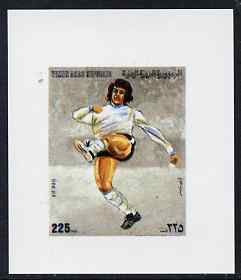 Yemen - Republic 1980 Football World Cup 225f value #3 imperf proof on glossy card unmounted mint see note after SG 624, stamps on football
