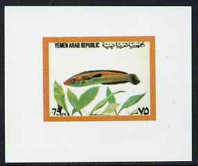 Yemen - Republic 1982 (?) Fish 75f value #1 imperf proof on glossy card unmounted mint, stamps on , stamps on  stamps on fish