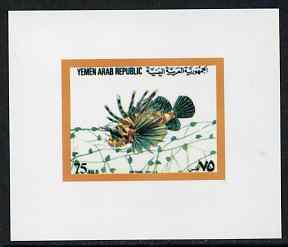 Yemen - Republic 1982 (?) Fish 75f value #4 imperf proof on glossy card unmounted mint, stamps on fish