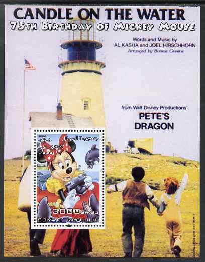 Somalia 2004 75th Birthday of Mickey Mouse #02 - Candle on the Water perf m/sheet unmounted mint, stamps on disney, stamps on personalities, stamps on films, stamps on cinema, stamps on lighthouses