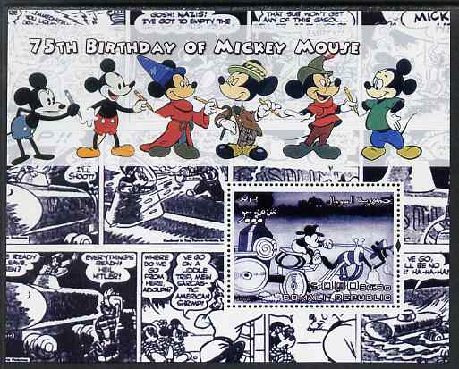 Somalia 2004 75th Birthday of Mickey Mouse #10 - Cartoon Strip in Blue perf m/sheet unmounted mint, stamps on disney, stamps on personalities, stamps on films, stamps on cinema, stamps on 