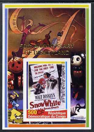 Congo 2005 50th Anniversary of Disneyland overprint on Disney Movie Posters - Snow White imperf souvenir sheet unmounted mint, stamps on , stamps on  stamps on disney, stamps on  stamps on entertainments, stamps on  stamps on music