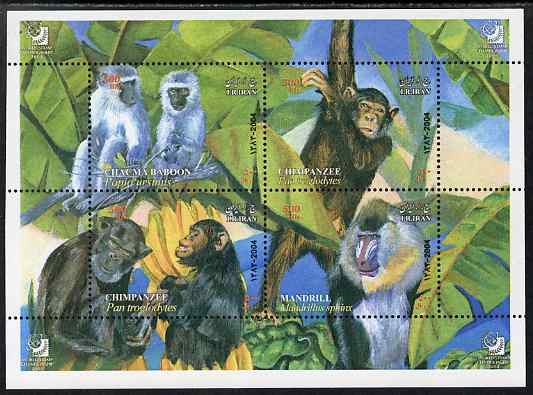 Iran 2004 World Stamp Championship (Apes) perf m/sheet unmounted mint SG MS 3162, stamps on , stamps on  stamps on stamp exhibitions, stamps on  stamps on animals, stamps on  stamps on apes