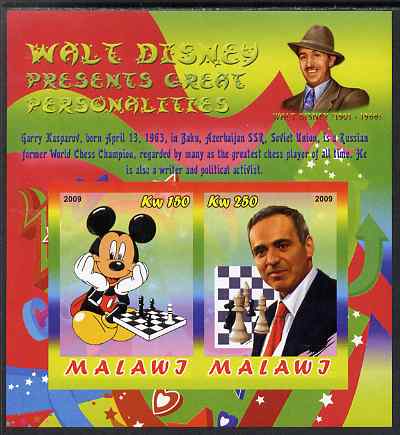 Malawi 2009 Walt Disney Presents Great Personalities - Garry kasparov imperf sheetlet containing 2 values unmounted mint, stamps on personalities, stamps on disney, stamps on films, stamps on cinema, stamps on movies, stamps on chess