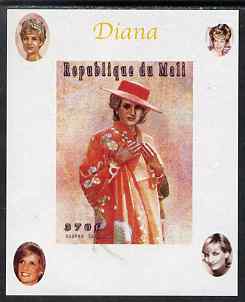 Mali 1997 Princess Diana #4 - individual imperf deluxe sheet unmounted mint, as Mi 1919, stamps on diana, stamps on royalty