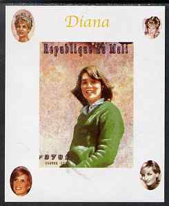 Mali 1997 Princess Diana #6 - individual imperf deluxe sheet unmounted mint, as Mi 1921, stamps on diana, stamps on royalty