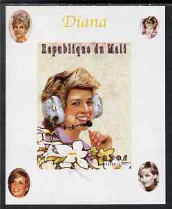 Mali 1997 Princess Diana #7 - individual imperf deluxe sheet unmounted mint, as Mi 1922, stamps on diana, stamps on royalty