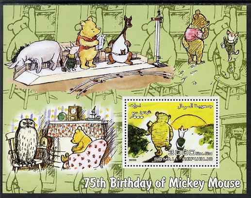 Somalia 2003 75th Birthday of Mickey Mouse - Winnie the Pooh #1 perf s/sheet unmounted mint. Note this item is privately produced and is offered purely on its thematic appeal, stamps on , stamps on  stamps on disney, stamps on  stamps on films, stamps on  stamps on cinema, stamps on  stamps on movies, stamps on  stamps on bears, stamps on  stamps on fairy tales, stamps on  stamps on owls, stamps on  stamps on clocks