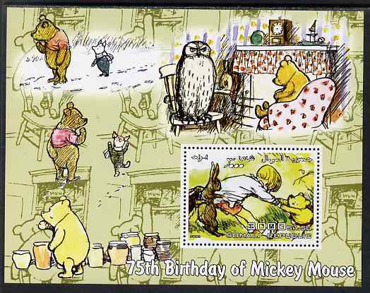Somalia 2003 75th Birthday of Mickey Mouse - Winnie the Pooh #3 perf s/sheet unmounted mint. Note this item is privately produced and is offered purely on its thematic ap..., stamps on disney, stamps on films, stamps on cinema, stamps on movies, stamps on bears, stamps on fairy tales, stamps on owls, stamps on clocks
