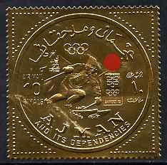 Ajman 1972 Sapporo Winter Olympics 10r Skier embossed in gold foil, perf, stamps on , stamps on  stamps on olympics, stamps on  stamps on skiing