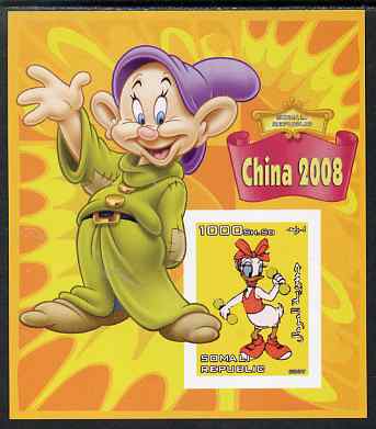 Somalia 2007 Disney - China 2008 Stamp Exhibition #04 imperf m/sheet featuring Daisy Duck & Dopey unmounted mint. Note this item is privately produced and is offered purely on its thematic appeal, stamps on , stamps on  stamps on disney, stamps on  stamps on films, stamps on  stamps on cinema, stamps on  stamps on movies, stamps on  stamps on cartoons, stamps on  stamps on stamp exhibitions, stamps on  stamps on weight lifting