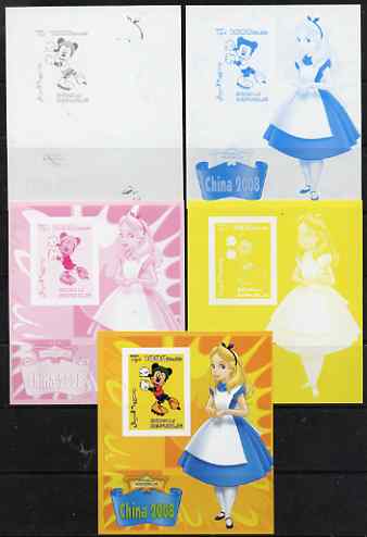 Somalia 2007 Disney - China 2008 Stamp Exhibition #09 m/sheet featuring Micky Mouse & Alice in Wonderland - the set of 5 imperf progressive proofs comprising the 4 individual colours plus all 4-colour composite, unmounted mint , stamps on disney, stamps on films, stamps on cinema, stamps on movies, stamps on cartoons, stamps on stamp exhibitions, stamps on roller skating