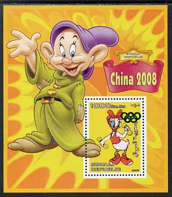 Somalia 2007 Disney - China 2008 Stamp Exhibition #04 perf m/sheet featuring Daisy Duck & Dopey overprinted with Olympic rings in green foil, unmounted mint. Note this item is privately produced and is offered purely on its thematic appeal, stamps on disney, stamps on films, stamps on cinema, stamps on movies, stamps on cartoons, stamps on stamp exhibitions, stamps on weight lifting, stamps on olympics
