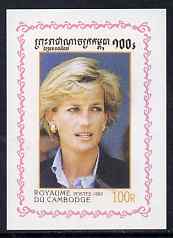 Cambodia 1997 Princess Diana in Memoriam 100r individual imperf deluxe sheet unmounted mint, as SG 1718, stamps on , stamps on  stamps on royalty, stamps on  stamps on diana