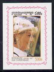 Cambodia 1997 Princess Diana in Memoriam 500r individual imperf deluxe sheet unmounted mint, as SG 1721, stamps on , stamps on  stamps on royalty, stamps on  stamps on diana