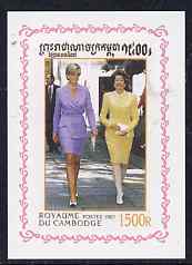 Cambodia 1997 Princess Diana in Memoriam 1,500r individual imperf deluxe sheet unmounted mint, as SG 1723, stamps on , stamps on  stamps on royalty, stamps on  stamps on diana
