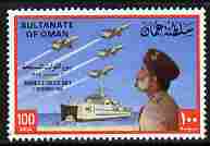 Oman 1984 Armed Forces Day 100b unmounted mint, SG 298, stamps on , stamps on  stamps on aviation, stamps on  stamps on ships, stamps on  stamps on militaria