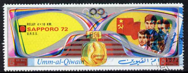 Umm Al Qiwain 1972 Sapporo Olympics 5r with superb misplacement of blue, cto used, stamps on , stamps on  stamps on olympics