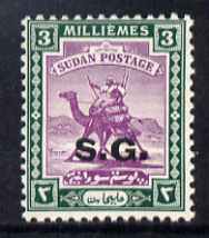 Sudan 1936-46 Official 3m Camel Postman overprinted SG unmounted mint, SG O34, stamps on , stamps on  stamps on postal, stamps on  stamps on camels, stamps on  stamps on postman