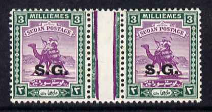 Sudan 1936-46 Official 3m Camel Postman overprinted SG inter-paneau gutter pair unmounted mint, SG O34, stamps on , stamps on  stamps on postal, stamps on  stamps on camels, stamps on  stamps on postman