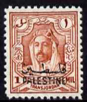 Jordan Occupation of Palestine 1948 Emir 1m red-brown unmounted mint, SG P1, stamps on 