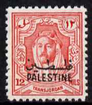 Jordan Occupation of Palestine 1948 Emir 12m scarlet unmounted mint, SG P8, stamps on , stamps on  stamps on jordan occupation of palestine 1948 emir 12m scarlet unmounted mint, stamps on  stamps on  sg p8