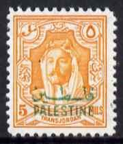 Jordan Occupation of Palestine 1948 Emir 5m orange unmounted mint, SG P6, stamps on 