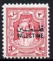 Jordan Occupation of Palestine 1948 Emir 3m carmine-pink unmounted mint, SG P4, stamps on 