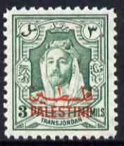Jordan Occupation of Palestine 1948 Emir 3m green unmounted mint, SG P3, stamps on , stamps on  stamps on jordan occupation of palestine 1948 emir 3m green unmounted mint, stamps on  stamps on  sg p3
