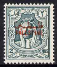 Jordan Occupation of Palestine 1948 Emir 2m bluish-green  unmounted mint, SG P2, stamps on 