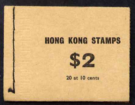 Booklet - Hong Kong 1973 $2 booklet (buff cover( complete and fine, SG SB10, stamps on 