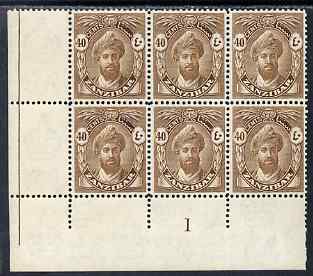 Zanzibar 1936 Sultan 40c sepia corner block of 6 with plate No.1 unmounted mint, SG 316, stamps on , stamps on  stamps on zanzibar 1936 sultan 40c sepia corner block of 6 with plate no.1 unmounted mint, stamps on  stamps on  sg 316