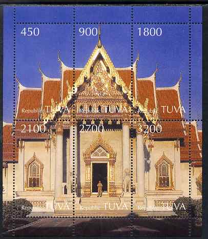 Touva 1999 The Marble Temple, Thailand, composite perf sheetlet containing 6 values unmounted mint, stamps on religion, stamps on buddhism, stamps on temples, stamps on buddha, stamps on 